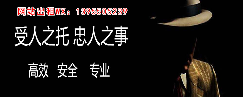 韩城外遇出轨调查取证